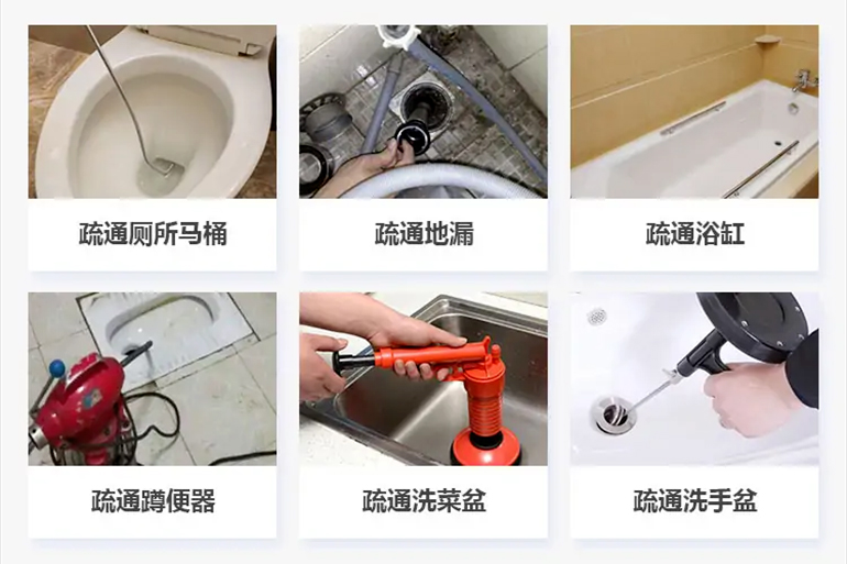 文安下水道疏通电话【管道疏通】24h专业上门服务